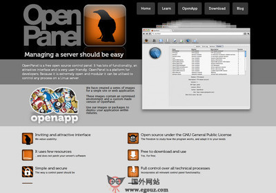 OpenPanel:开源服务器管理配置系统